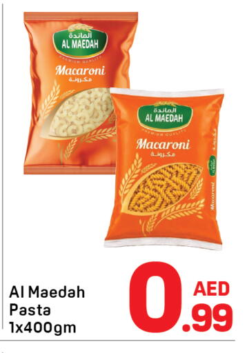 available at دي تو دي in الإمارات العربية المتحدة , الامارات - دبي