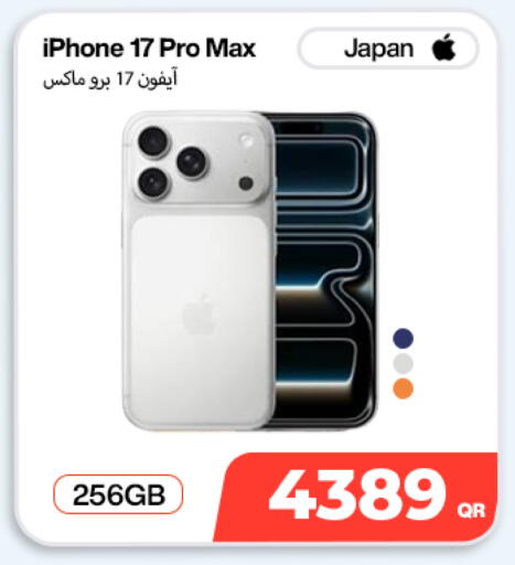 available at دوحة لينك in قطر - الدوحة