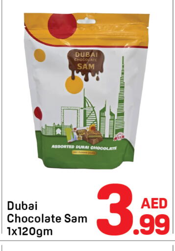 available at Day to Day Department Store in UAE - Dubai