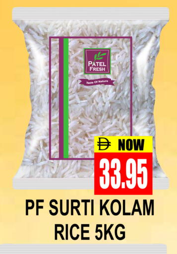 available at مجمع باتيل فريش in الإمارات العربية المتحدة , الامارات - دبي