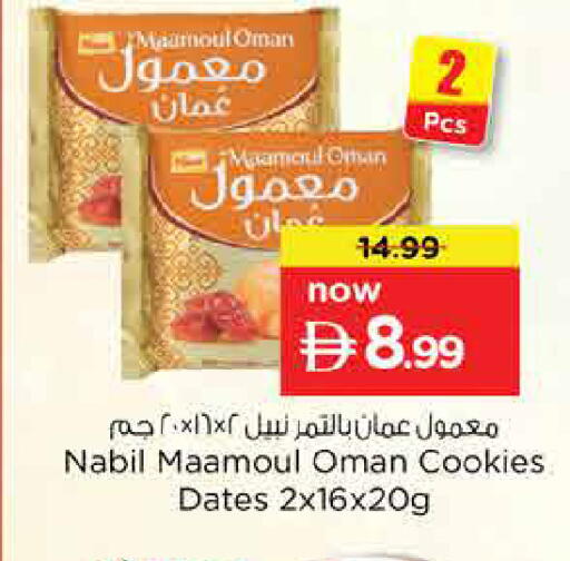 available at Nesto Hypermarket in UAE - Dubai