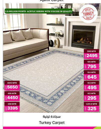 available at Ansar Gallery in Qatar - Umm Salal