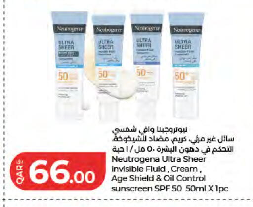 available at LuLu Hypermarket in Qatar - Doha