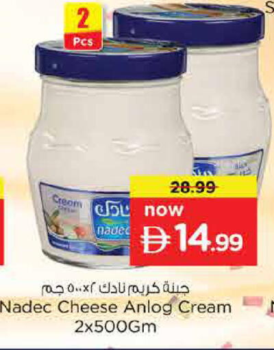 available at Nesto Hypermarket in UAE - Dubai