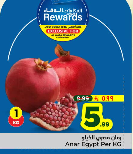 from Egypt available at Hyper Al Wafa in KSA, Saudi Arabia, Saudi - Riyadh