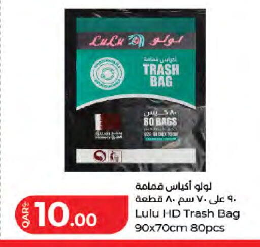 available at لولو هايبرماركت in قطر - الدوحة