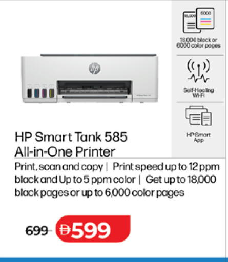 available at Lulu Hypermarket in UAE - Abu Dhabi