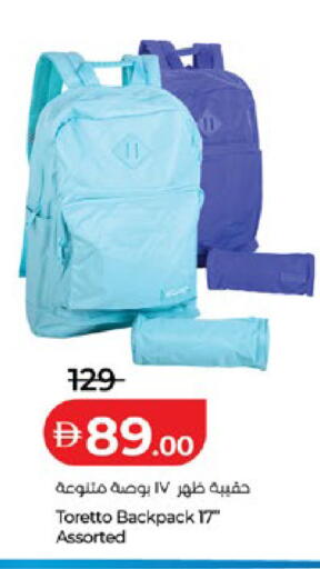 available at Lulu Hypermarket in UAE - Ras al Khaimah