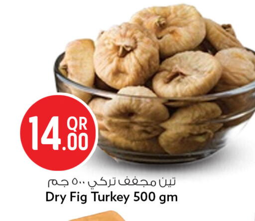 Fig available at Safari Hypermarket in Qatar - Al-Shahaniya