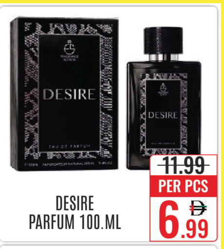 available at دي ستار متجر متعدد الأقسام.ذ.م.م in الإمارات العربية المتحدة , الامارات - دبي