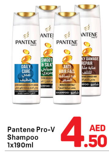 available at Day to Day Department Store in UAE - Dubai