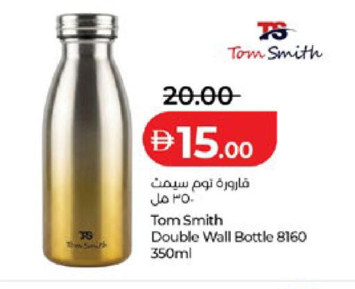 available at Lulu Hypermarket in UAE - Abu Dhabi