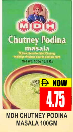 Mint available at Patel Fresh Supermarket in UAE - Dubai