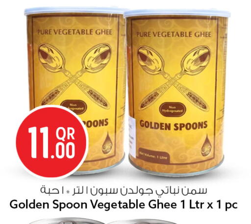 available at سفاري هايبر ماركت in قطر - الخور