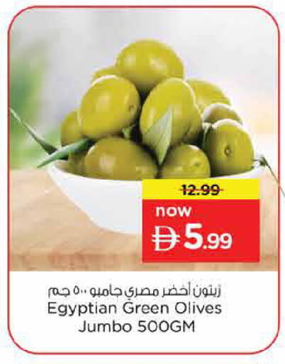 available at Nesto Hypermarket in UAE - Dubai