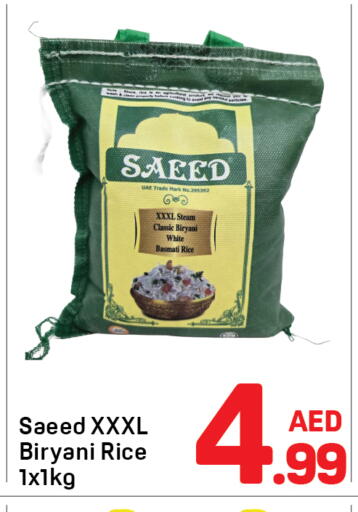 available at دي تو دي in الإمارات العربية المتحدة , الامارات - دبي