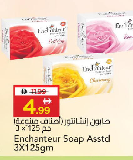 available at Mark & Save in UAE - Sharjah / Ajman