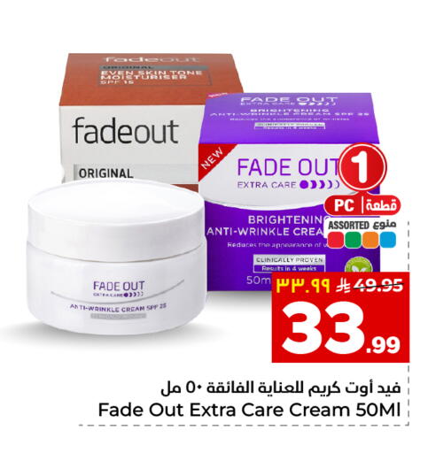 available at Hyper Al Wafa in KSA, Saudi Arabia, Saudi - Al-Kharj