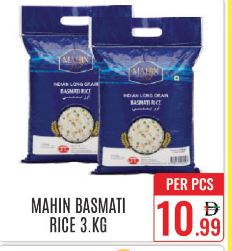 available at دي ستار متجر متعدد الأقسام.ذ.م.م in الإمارات العربية المتحدة , الامارات - دبي