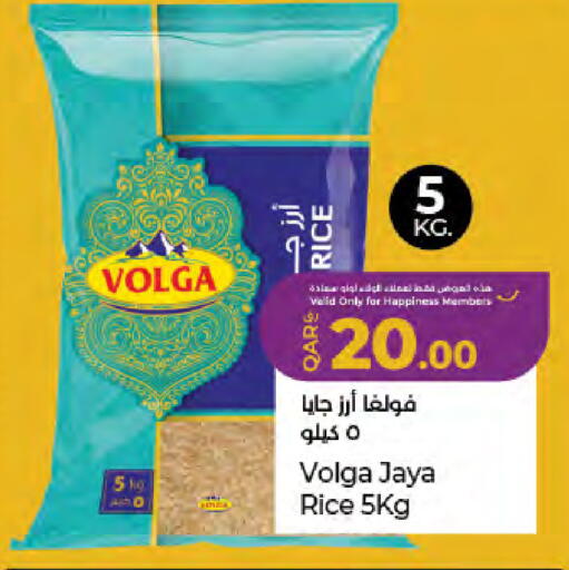 available at LuLu Hypermarket in Qatar - Doha