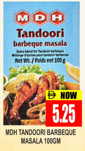 available at Patel Fresh Supermarket in UAE - Dubai