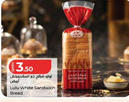 available at لولو هايبرماركت in قطر - الدوحة