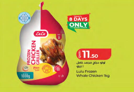 available at LuLu Hypermarket in Qatar - Doha