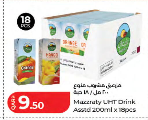 Orange Mango available at لولو هايبرماركت in قطر - الدوحة