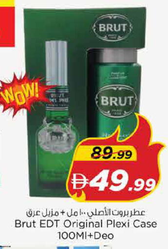 available at Nesto Hypermarket in UAE - Dubai
