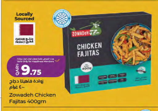 available at لولو هايبرماركت in قطر - الشمال