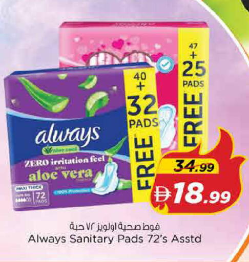 available at Nesto Hypermarket in UAE - Dubai