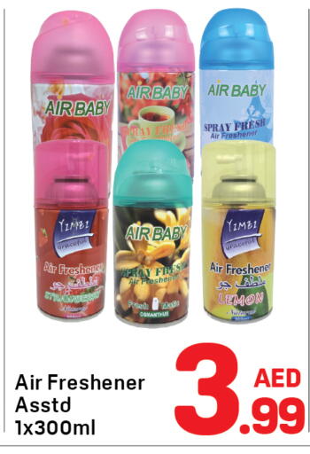 Lemon available at Day to Day Department Store in UAE - Dubai