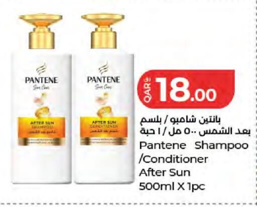 available at لولو هايبرماركت in قطر - الدوحة
