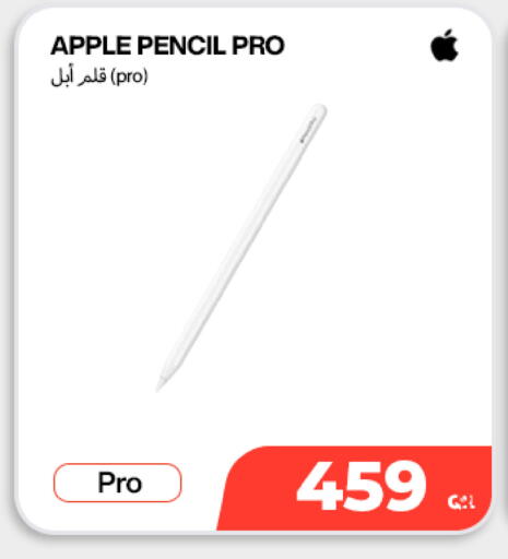 Apple available at ميراكل للهواتف in قطر - أم صلال