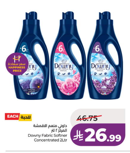 available at LULU Hypermarket in KSA, Saudi Arabia, Saudi - Khamis Mushait