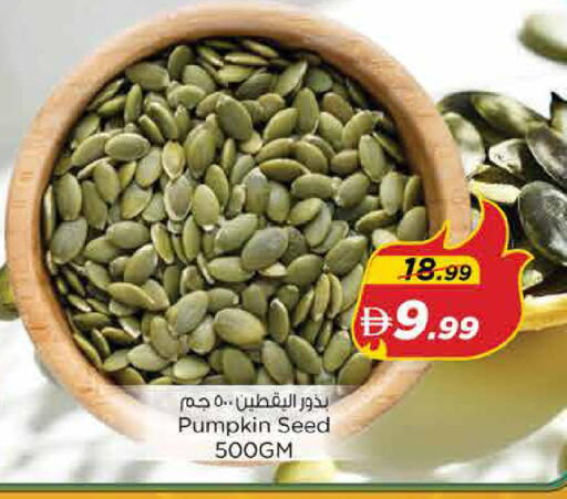 Pumpkin available at Nesto Hypermarket in UAE - Dubai