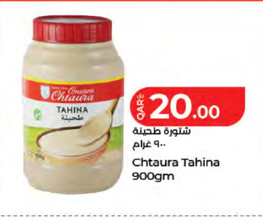 available at LuLu Hypermarket in Qatar - Doha