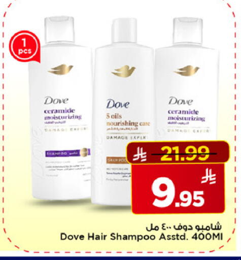 available at Mark & Save in KSA, Saudi Arabia, Saudi - Riyadh