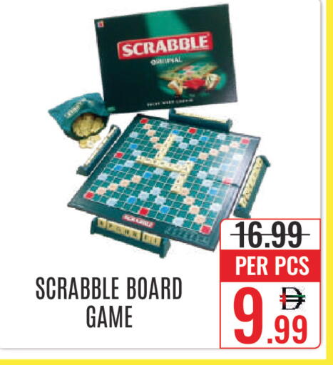 available at DAY STAR DEPARTMENT STORE.L.LC in UAE - Dubai
