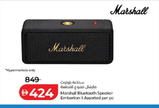 available at لولو هايبرماركت in الإمارات العربية المتحدة , الامارات - الشارقة / عجمان