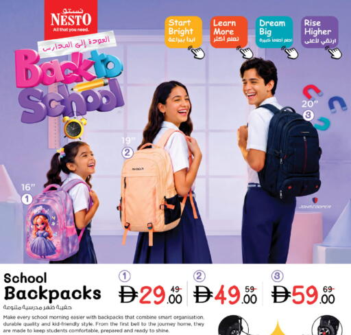 available at Nesto Hypermarket in UAE - Fujairah