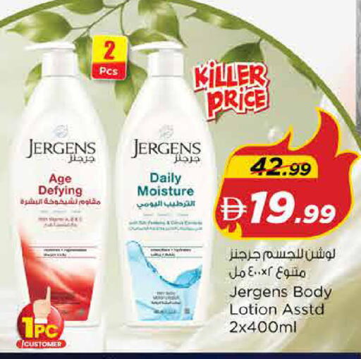 available at Nesto Hypermarket in UAE - Dubai