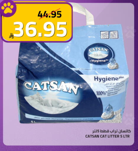 available at أسواق أسترا in مملكة العربية السعودية, السعودية, سعودية - تبوك