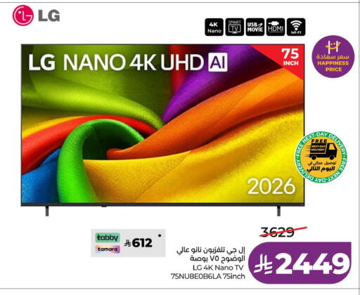 available at LULU Hypermarket in KSA, Saudi Arabia, Saudi - Tabuk