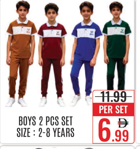 available at دي ستار متجر متعدد الأقسام.ذ.م.م in الإمارات العربية المتحدة , الامارات - دبي
