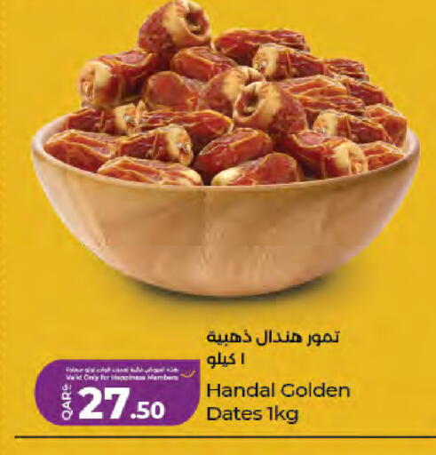 available at LuLu Hypermarket in Qatar - Doha