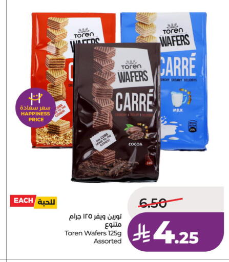 available at LULU Hypermarket in KSA, Saudi Arabia, Saudi - Riyadh