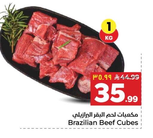 available at Hyper Al Wafa in KSA, Saudi Arabia, Saudi - Al-Kharj