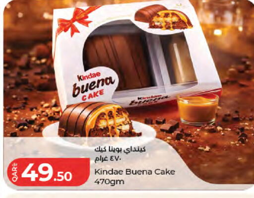 available at LuLu Hypermarket in Qatar - Al Khor