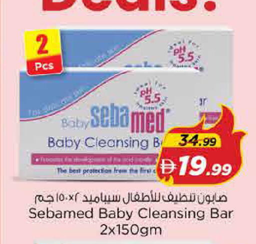 available at Nesto Hypermarket in UAE - Dubai